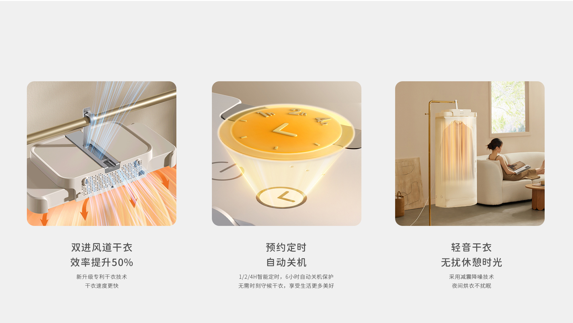 3级3-1-(H015单品概况归并-归属氛围家电子级页面)_12.jpg