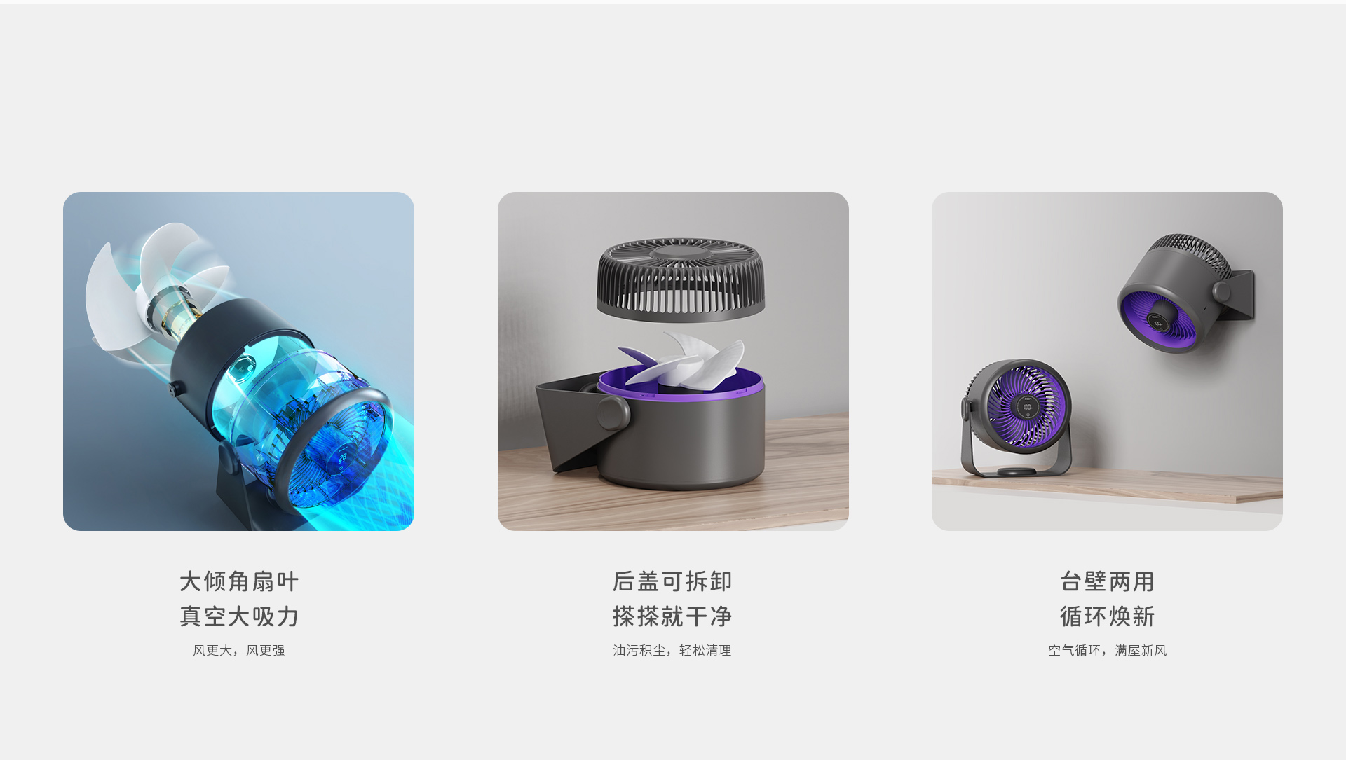 3级3-1-(E801单品概况归并-归属氛围家电子级页面)_07.jpg