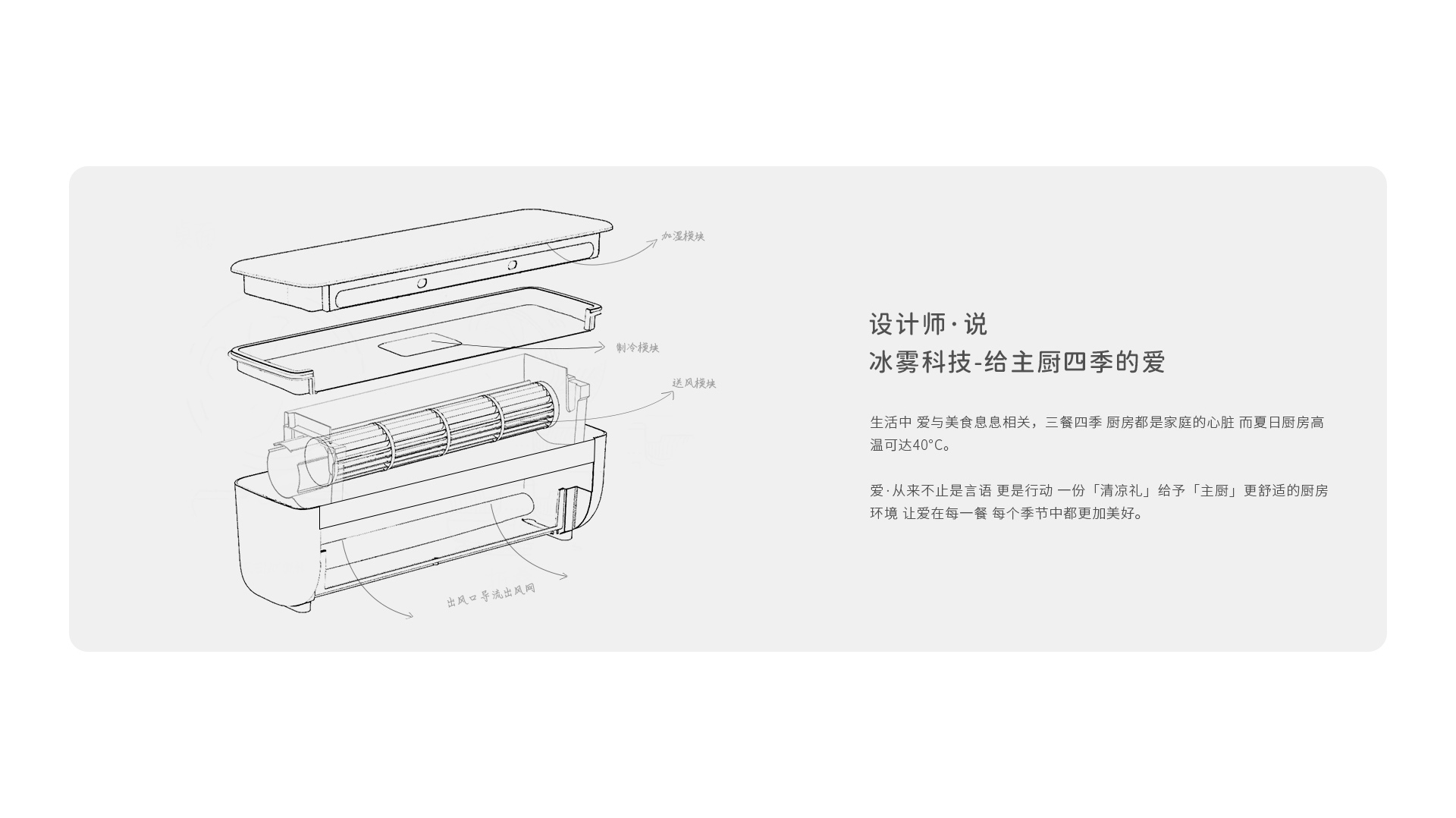 3级3-1-(E868单品概况归并-归属氛围家电子级页面)_02.jpg