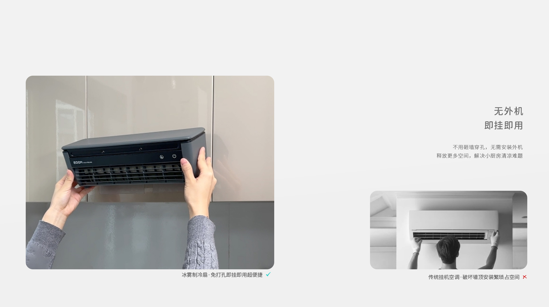 3级3-1-(E868单品概况归并-归属氛围家电子级页面)_05.jpg