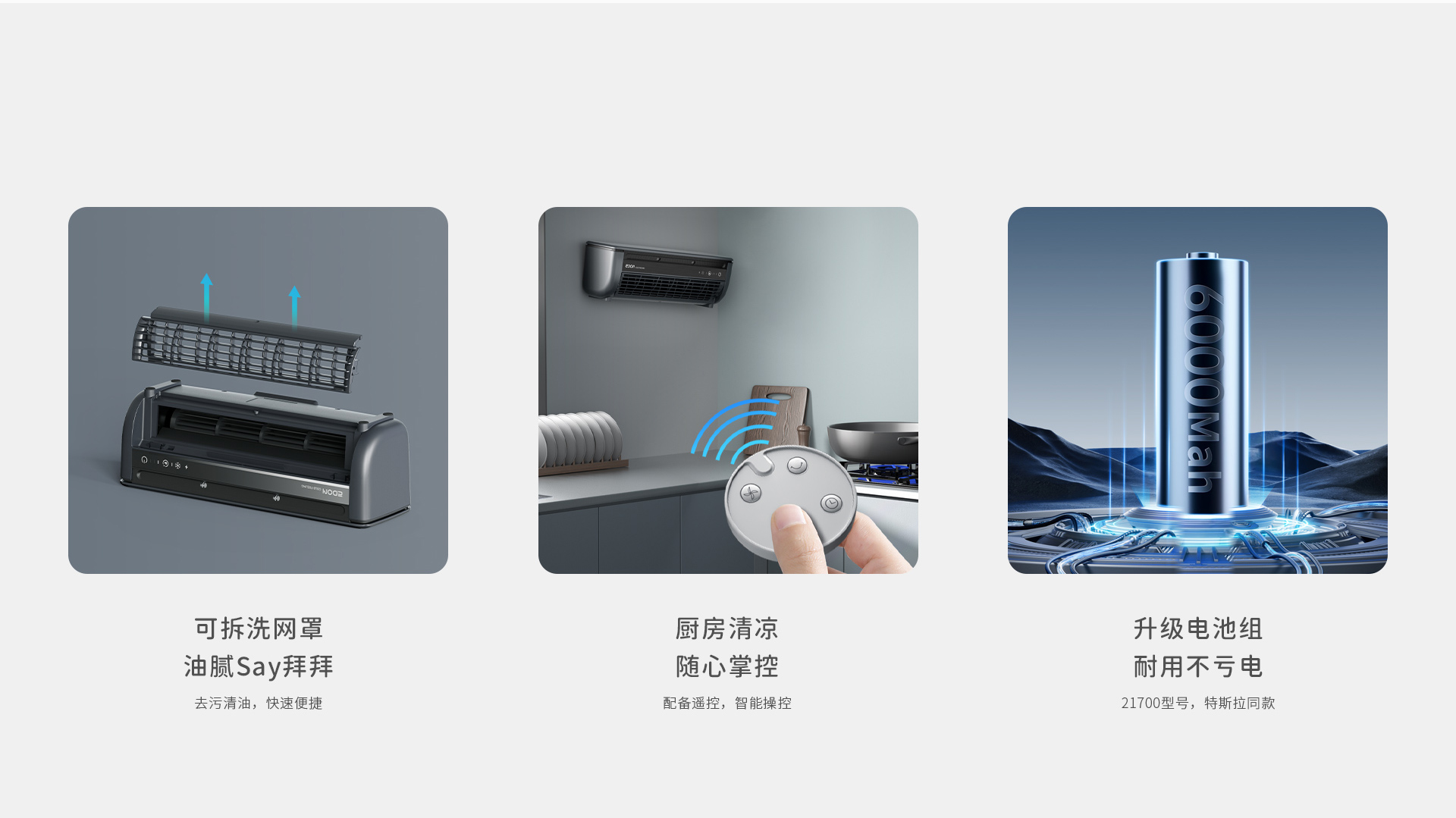 3级3-1-(E868单品概况归并-归属氛围家电子级页面)_07.jpg